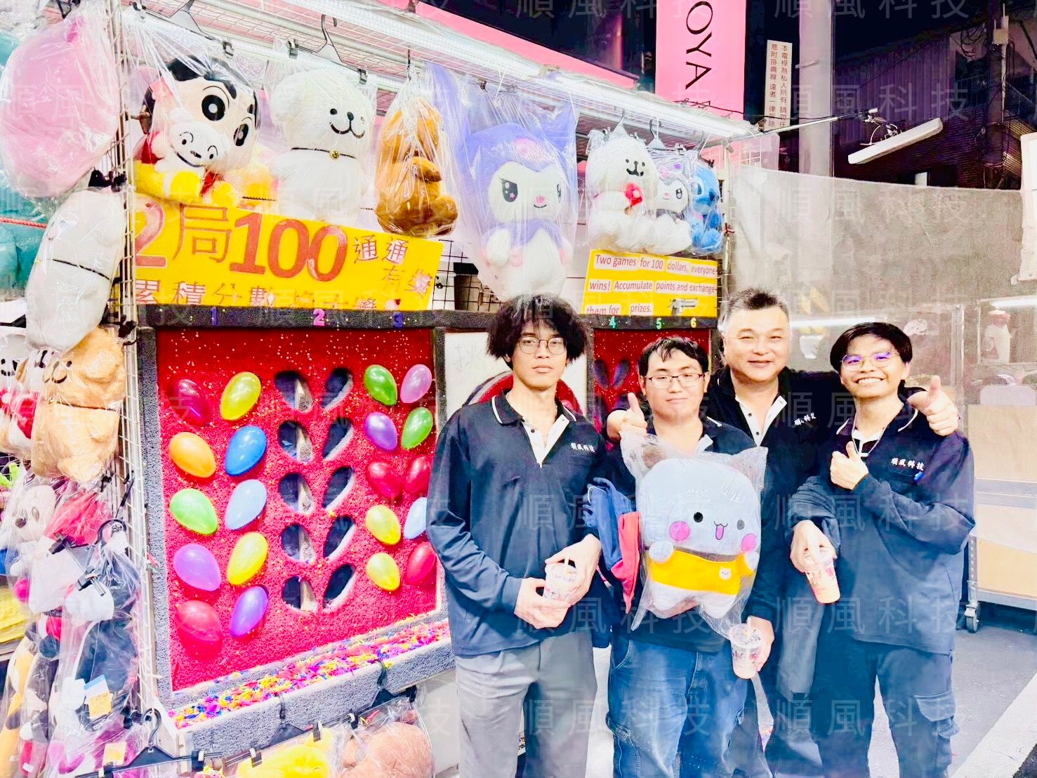 順風科技有限公司的最新消息圖片