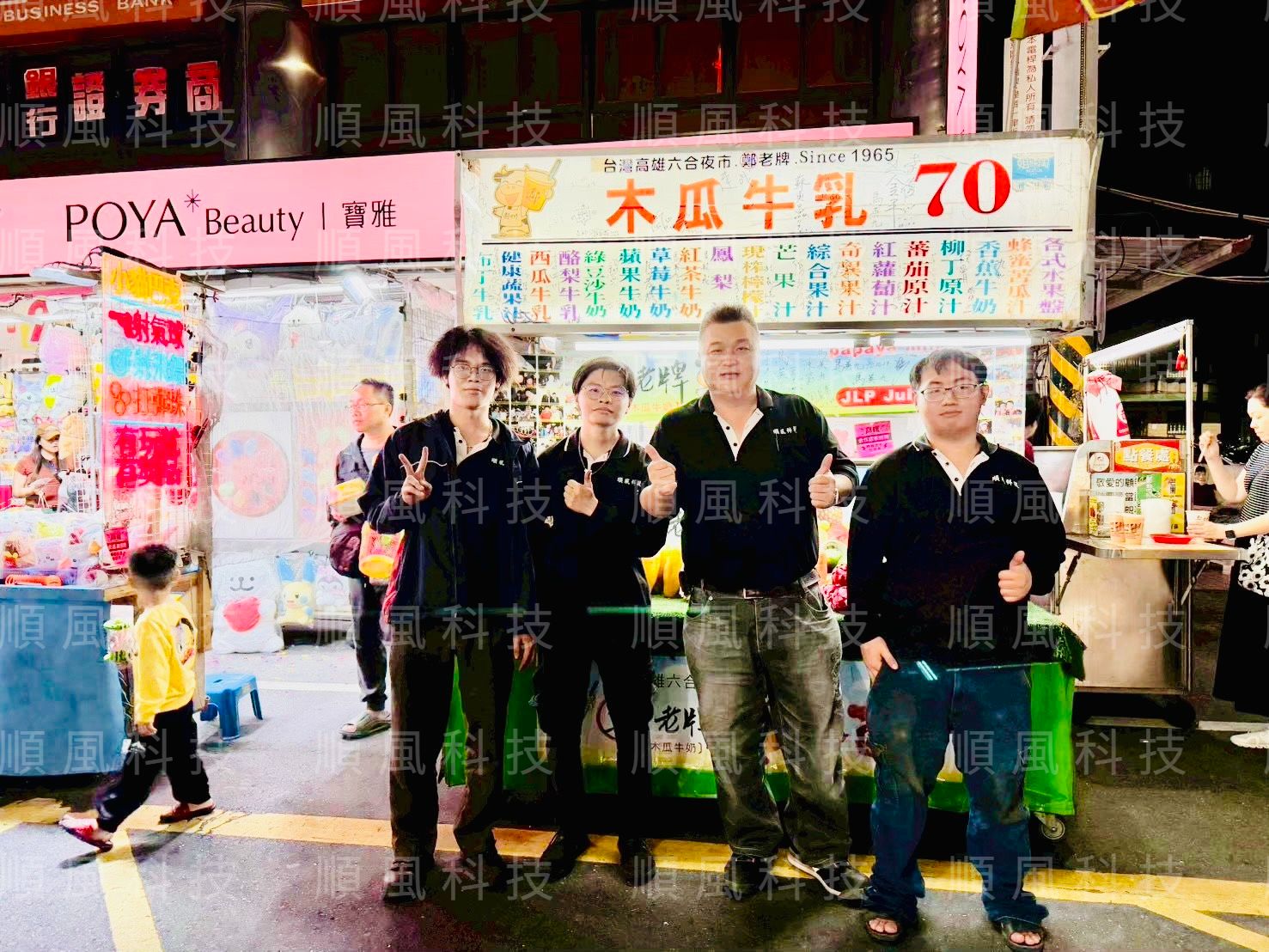 高雄出差-六合夜市的第2張圖片