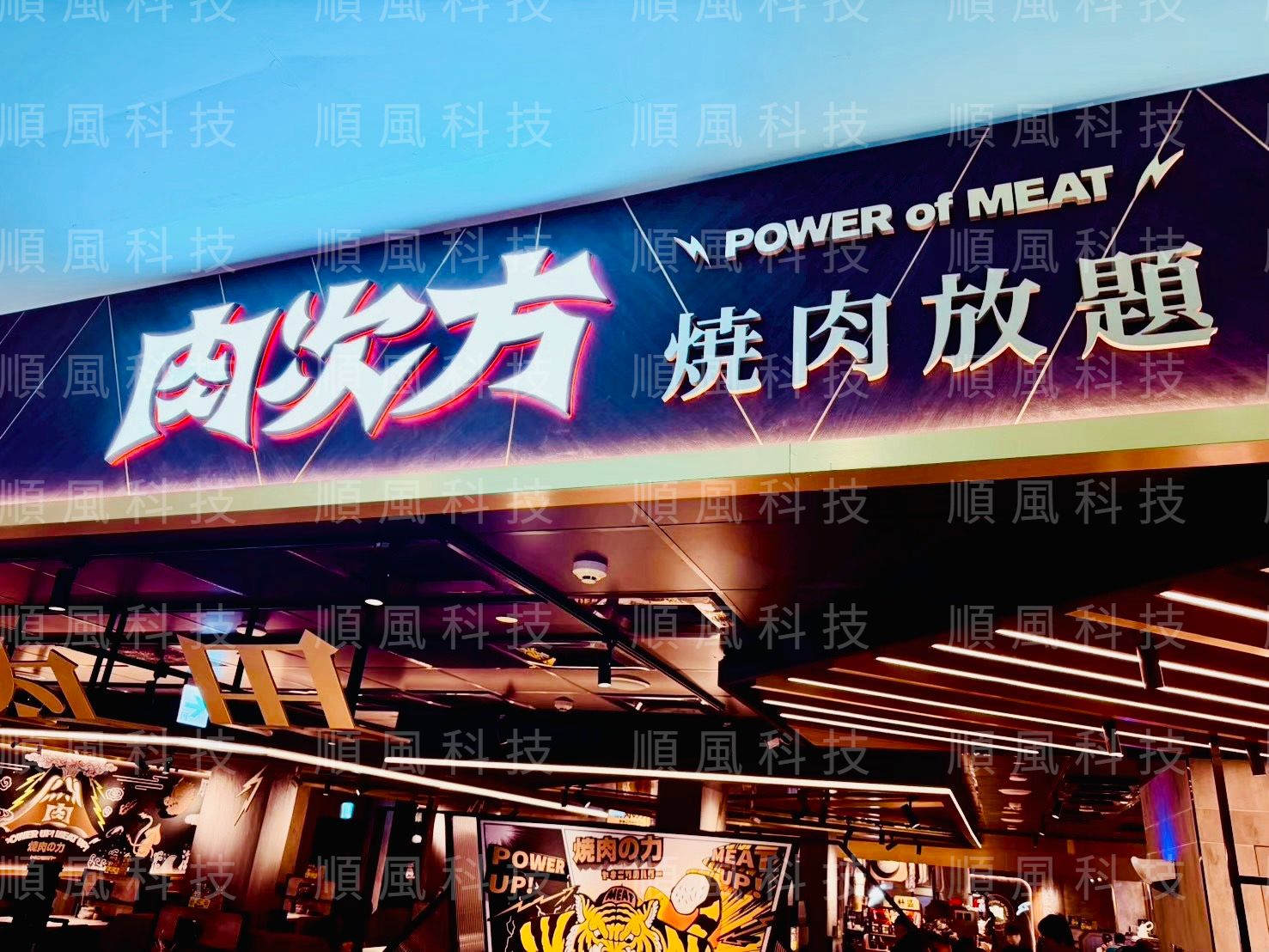 高雄出差-夢時代百貨的第10張圖片