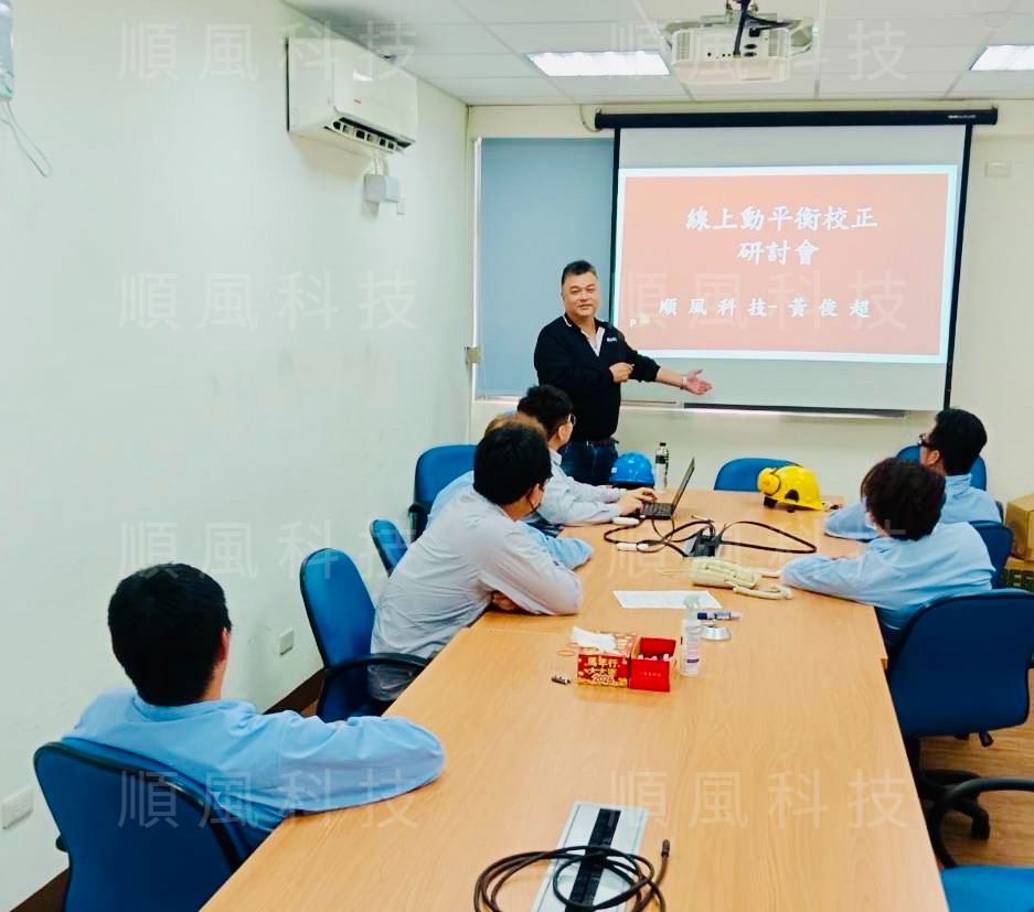 順風科技有限公司的最新消息圖片